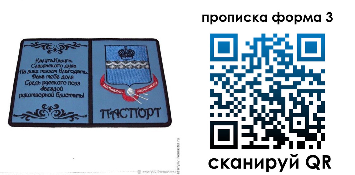 найти адрес прописки в Курчалом