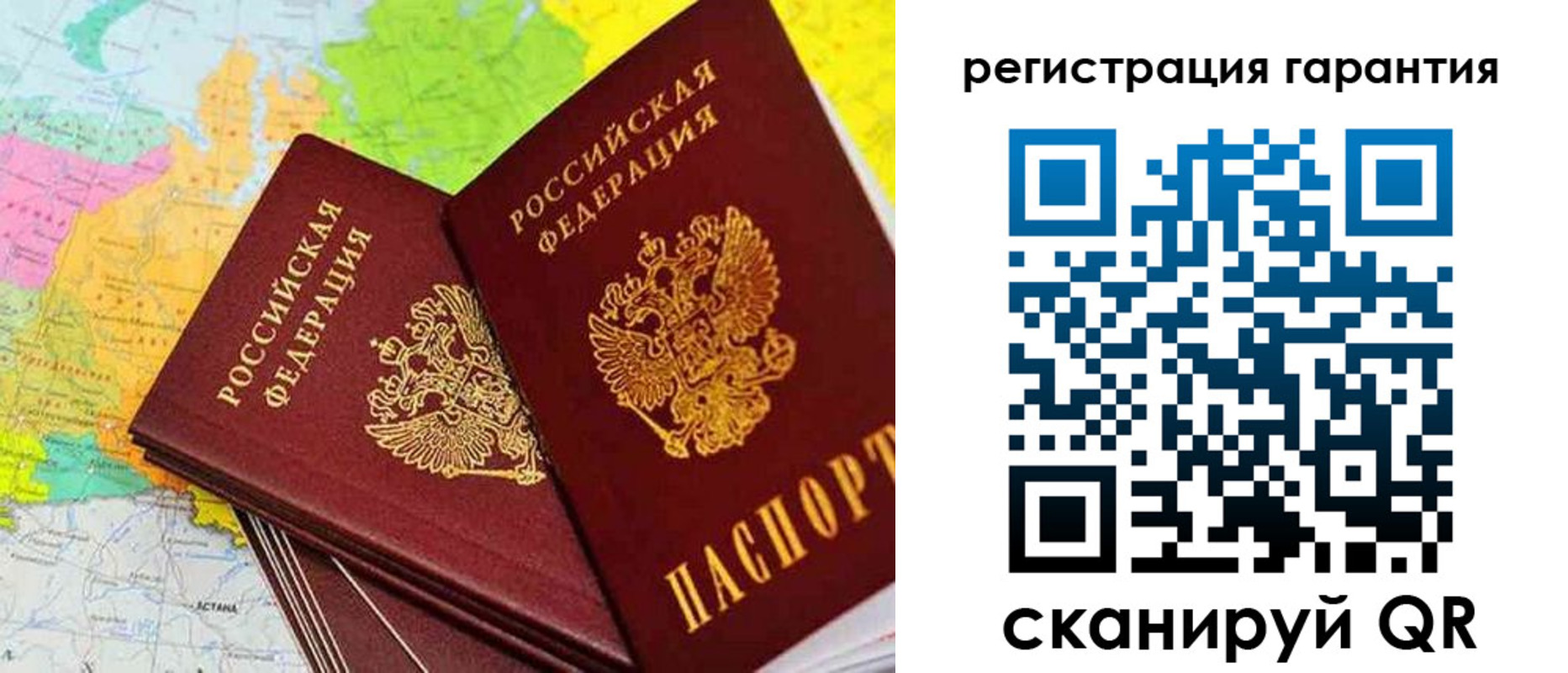 купить прописку в Курчалом