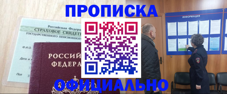 регистрация для школы в Курчалом