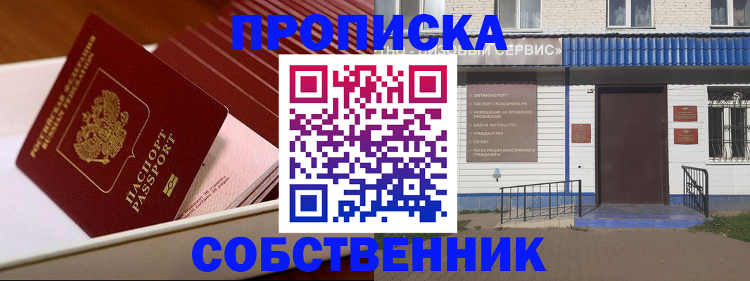 форма 3 в Курчалом