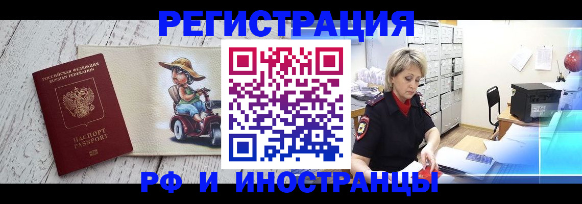 регистрация для дет. сада в Курчалом
